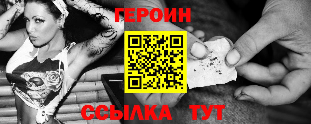 Советский  ГЕРОИН Афган  Вход с VPN 