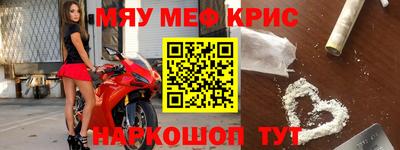 герыч Обь
