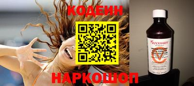 марки nbome Нягань