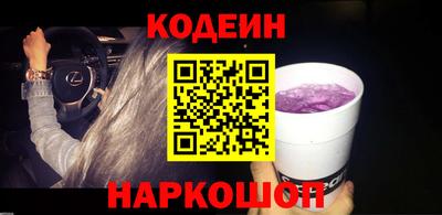 марки nbome Нягань