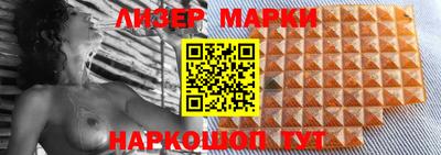 марки nbome Нягань