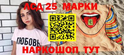 марки nbome Нягань