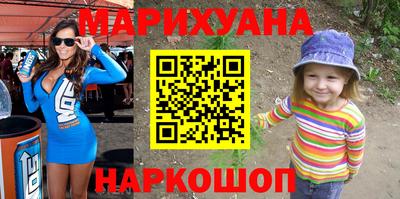 марки nbome Нягань