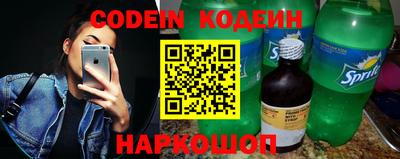 марки nbome Нягань