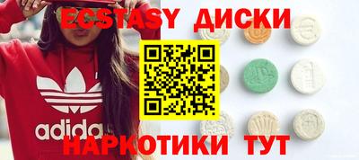 марки nbome Нягань