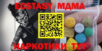 герыч Обь