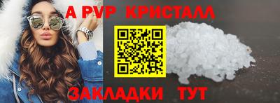 герыч Обь