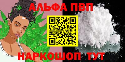 марки nbome Нягань