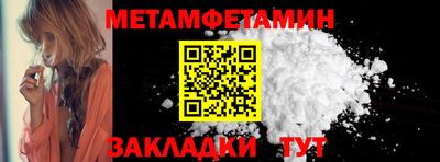 марки nbome Нягань