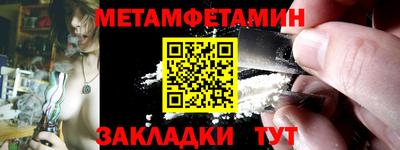 герыч Обь