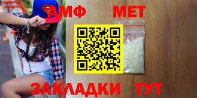 марки nbome Нягань