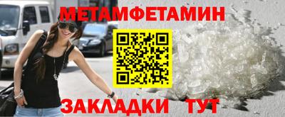 марки nbome Нягань