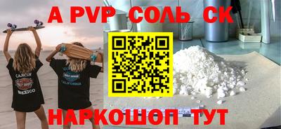 герыч Обь
