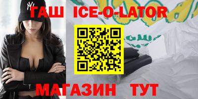 герыч Обь