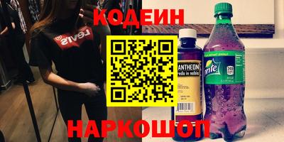 марки nbome Нягань