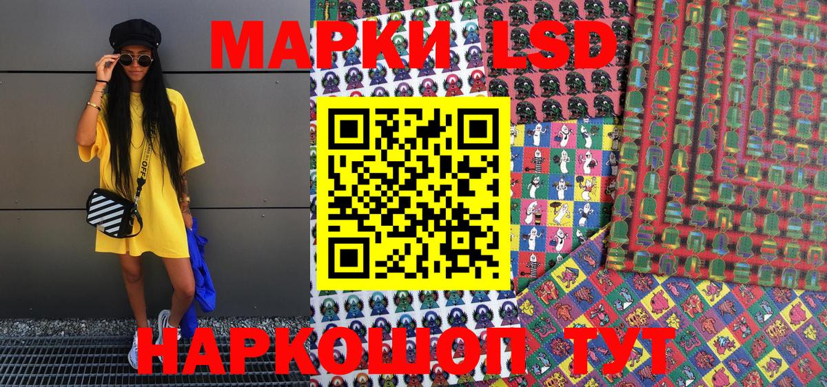 Марки N-bome 1,8мг Советский