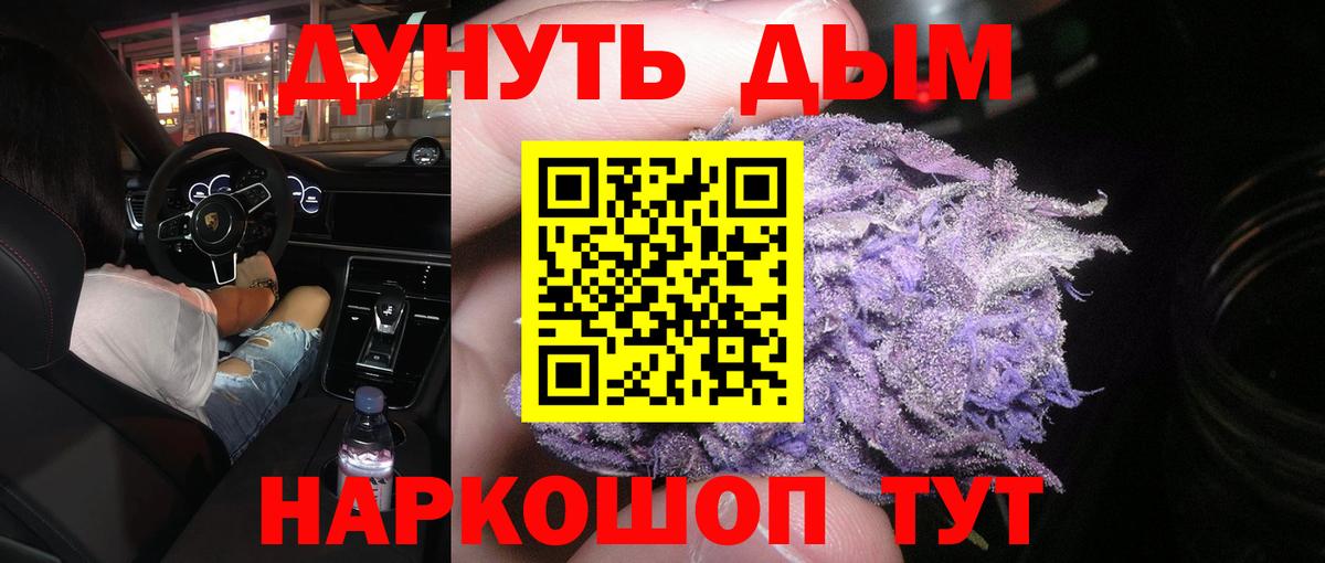 Бошки марихуана конопля Советский