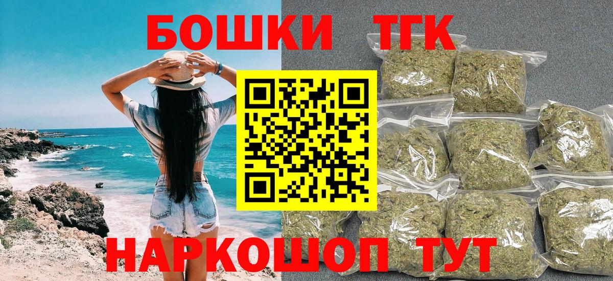 МАРИХУАНА гибрид  Канабис ГИДРОПОН  Вход с VPN  Советский 